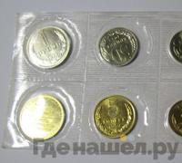 Годовой набор 1973 года ЛМД Госбанка СССР