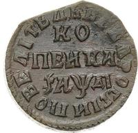 1 копейка 1714 года