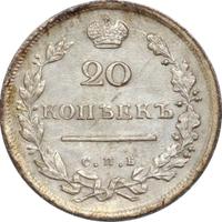 20 копеек 1814 года