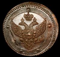 5 копеек 1803 года