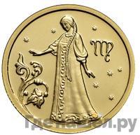 25 рублей 2005 года ММД