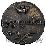 Пули 1806 года  Для Грузии