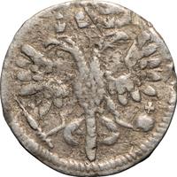 Алтынник 1714 года