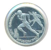 1 рубль 1991 года  Олимпиада Барселона 1992