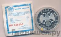 3 рубля 1992 года ЛМД