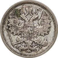 15 копеек 1904 года СПБ АР