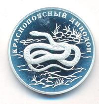 1 рубль 2007 года СПМД