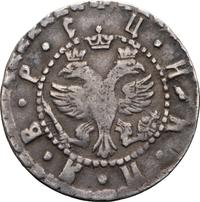 Гривна 1704 года