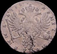 Полтина 1734 года