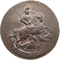 2 копейки 1758 года