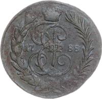1 копейка 1788 года