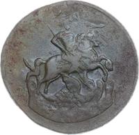 1 копейка 1788 года