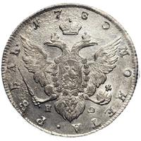 1 рубль 1780 года