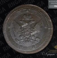 5 копеек 1802 года