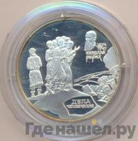 2 рубля 1999 года СПМД