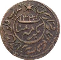 20 рублей 1920 года