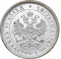 25 копеек 1877 года
