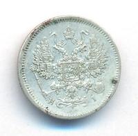 10 копеек 1874 года СПБ НI