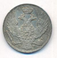 30 копеек - 2 злотых 1839 года