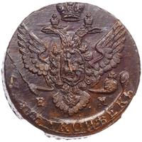 5 копеек 1788 года