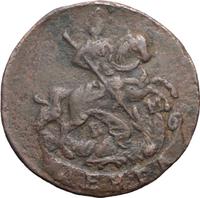 Денга 1792 года