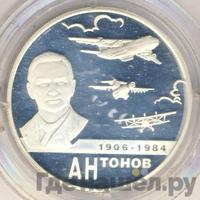 2 рубля 2006 года ММД