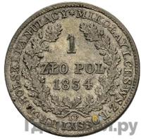 1 злотый 1834 года IP Для Польши