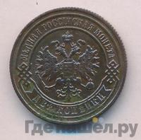 2 копейки 1885 года СПБ