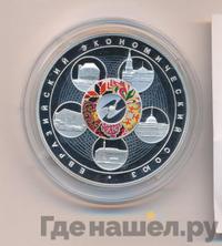 3 рубля 2015 года СПМД