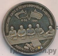 3 рубля 1995 года ЛМД