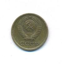 1 копейка 1964 года