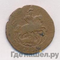 1 копейка 1763 года