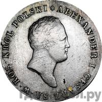 5 злотых 1817 года