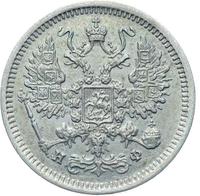 10 копеек 1879 года СПБ НФ