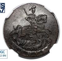 Денга 1766 года