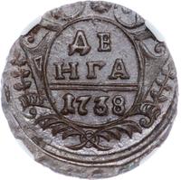 Денга 1738 года