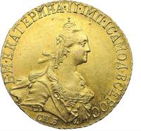 5 рублей 1773 года СПБ