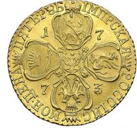 5 рублей 1773 года СПБ