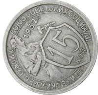 15 копеек 1932 года