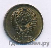 2 копейки 1982 года