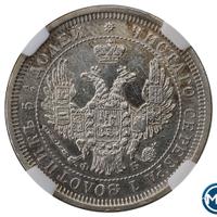 25 копеек 1858 года