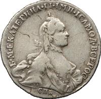 Полтина 1763 года