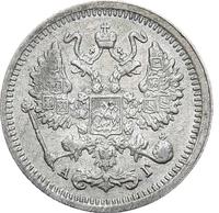 10 копеек 1896 года СПБ АГ