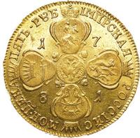 5 рублей 1781 года