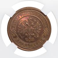 2 копейки 1887 года СПБ