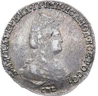 20 копеек 1783 года