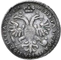 Полтина 1721 года