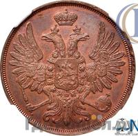 2 копейки 1850 года