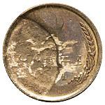 2 копейки 1991 года