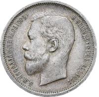 50 копеек 1912 года ЭБ